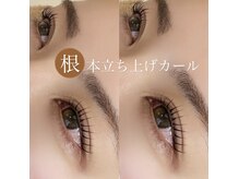 アイモア 金山店(eye mor.)/根本立ち上げデザイン