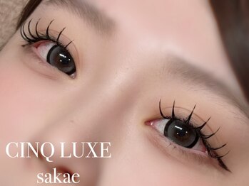 サンクリュクス 栄店(CINQ LUXE)の写真/顔のパーツ/骨格などをカウンセリングで見極め、似合う目元"をデザイン♪LEDマツエク100本¥6000/120本¥6500