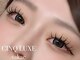 サンクリュクス 栄店(CINQ LUXE)の写真/顔のパーツ/骨格などをカウンセリングで見極め、似合う目元"をデザイン♪LEDマツエク100本¥6000/120本¥6500