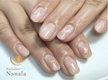 ナナラ(Nanala)/ニュアンスフィルイン定額大理石