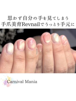カーニバルマニア 明石店(Carnival Mania)/