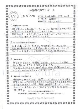 ラヴィオーラ 名駅(LV)/ダイヤモンドハーブピーリング