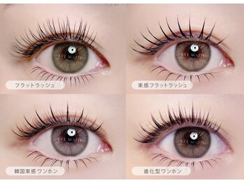アイマジックピュア 一番町店(EYE MAJIC pure)/