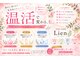 ヨサパーク リアン(YOSA PARK Lien)の写真