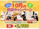 三ノ宮鍼灸院 接骨院の写真