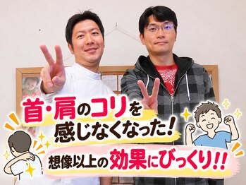 かしわぎ整体院の写真/眼精疲労の根本改善を目指す施術！マッサージなしの本物の矯正で、軽やかな毎日を☆