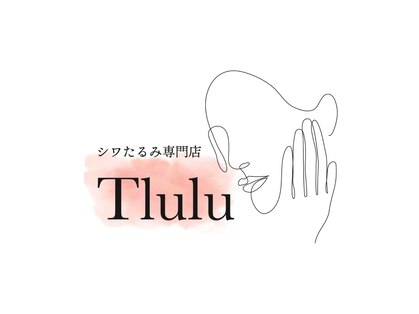 トルル(Tlulu)の写真