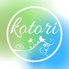 コトリ(kotori)のお店ロゴ