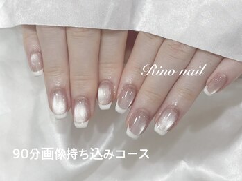 リノ ネイル(Rino nail)/ぷるんフレンチ　70658
