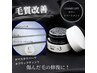 《新規》【カール】人気の時短メイク韓国風マスカラパーマ¥7050 →￥6000