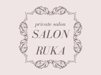 サロンルカ(SALON RUKA)/
