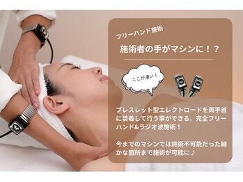 ラ セルフィー(Ra Selfee)/WINBACK温活！細胞ケア