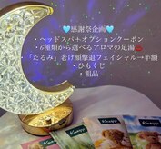 月のこころ 青森新町店