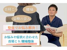 リプロ 春日(RePro)