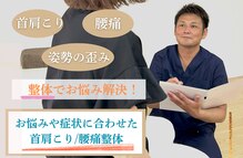 リプロ 春日(RePro)