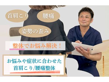 リプロ 春日(RePro)