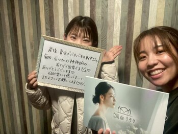 【もみほぐし・リンパマッサージ・ヘッドスパ】リラクゼーションサロン那覇deりらく/深層筋に特化した独自マッサージ