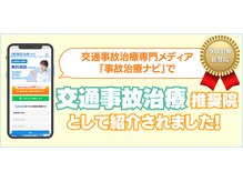 ボディメイクラボ(ボディメイクLABO)/堺駅│交通事故施術も専門特化◎