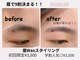 モアナラニ(MoanaLani)の写真