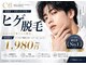 アカヌケ(AKANUKE)の写真