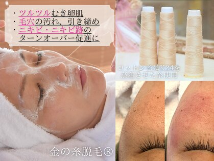 レスイズモア 恵比寿(less is more.)の写真