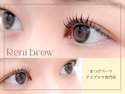 レニーブロウ 名駅店(Reni brow)の写真