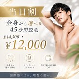 サロン ルミア(salon LUMIA)