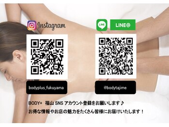 ボディープラス　BODY＋福山多治米店/BODY+　SNS開設！