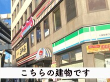 ビューステージ アイブロウサロン 千葉/ジョナサンの入っているビルです