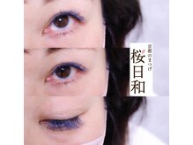 京都のまつげ 桜日和/ラッピングラッシュ/カラー