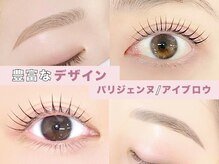 アリストウキョウ 八王子店(alice tokyo)/パリジェンヌ/アイブロウ(眉毛)