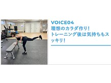 ワンハビット(One Habit)/お客様の声4