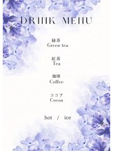 リンパ ヘッドスパ リ フリージア(:Re Freesia)/ドリンクサービス♪