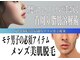 キレピア 新市街店(kirepia)の写真