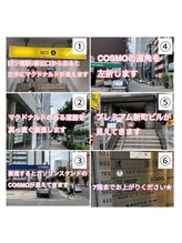 エン クリニカルラボ(E&N CLINICAL LABO)/四ツ橋駅2番出口からのアクセス