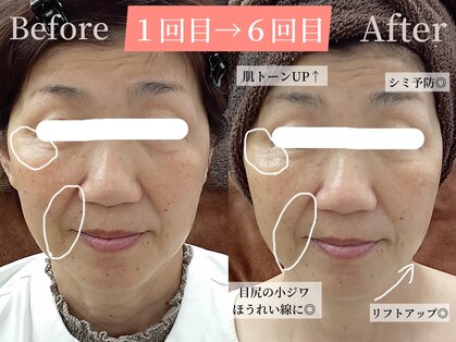 コスメティック雅の写真