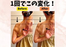 トータルボディケアスマイル(Smile)