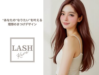 まつ毛エクステ専門店 ラッシュ 呉駅前店(LASH)