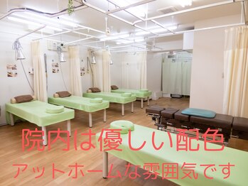 きぼう鍼灸整骨院/院内の雰囲気