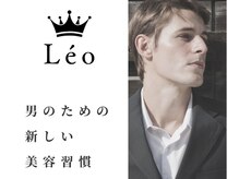 レオ(Leo)