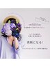 【2回目限定】詰めて通って全身痩せ・美肌まで叶えるプレミアムコース　¥8800