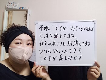 リンパサロンつむぐ/ぐっすり睡眠