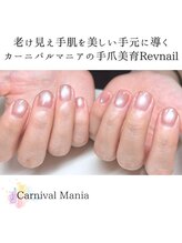 カーニバルマニア 岡場店(Carnival Mania)/