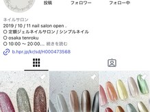 スピーディーネイル(Speedy Nail)の雰囲気（Instagram/speedy_nail ）