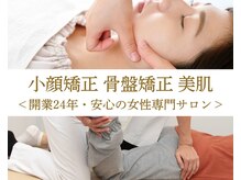 ビュースタイル 梅田 茶屋町店