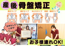 てて整骨院 針ヶ谷店