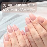サロンペペ(salon pepe)