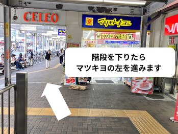 エルナ/マツキヨ横を進みます