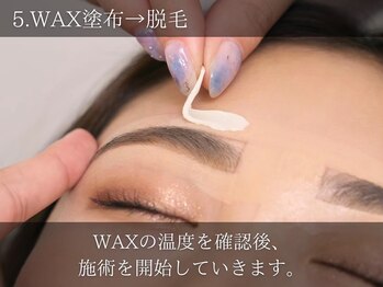 レピア 麻布十番店/眉毛パーマ×アイブロウ×まつぱ