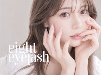 エイト アイラッシュ 池袋店(eight eyelash)の写真/モチが悪い/逆さまつげ/似合うデザインが分からない,目元のお悩み解消は"eight"にお任せ♪[池袋]